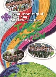 Annual Report 2014-2015