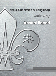 Annual Report 2016-2017