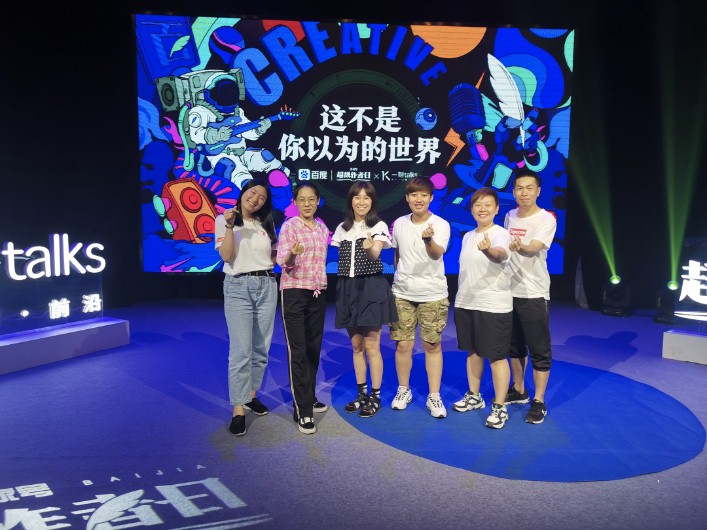 內地實習計劃