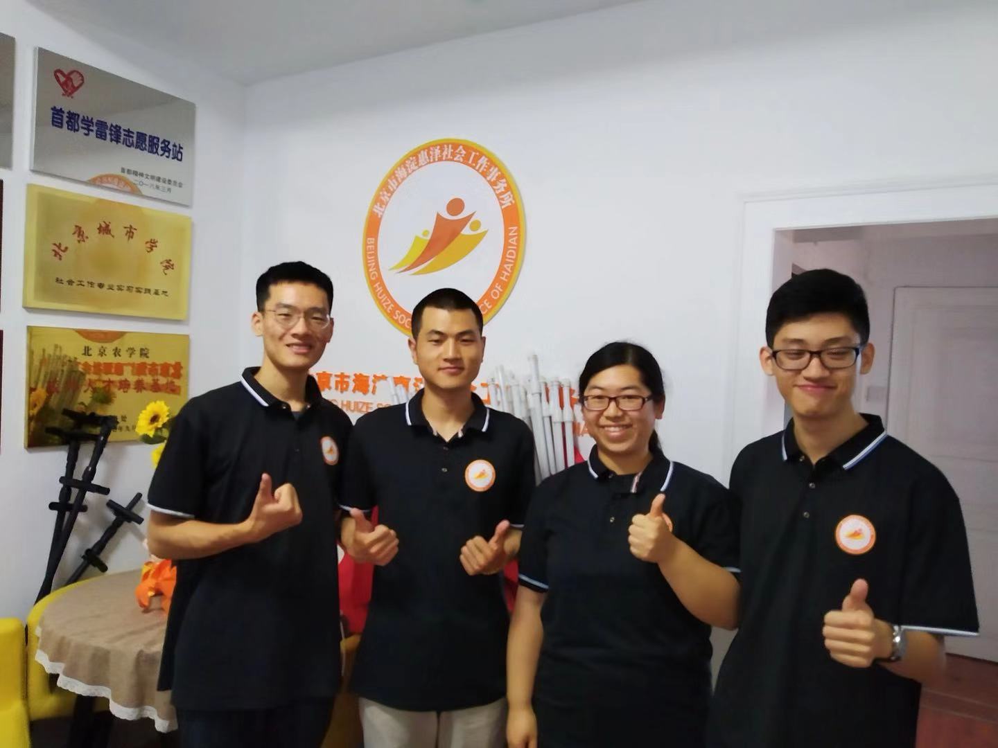 內地實習計劃