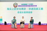 第103張相片