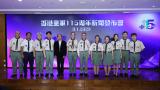 第24張相片