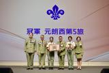 第70張相片