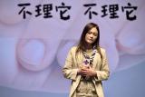 第80張相片