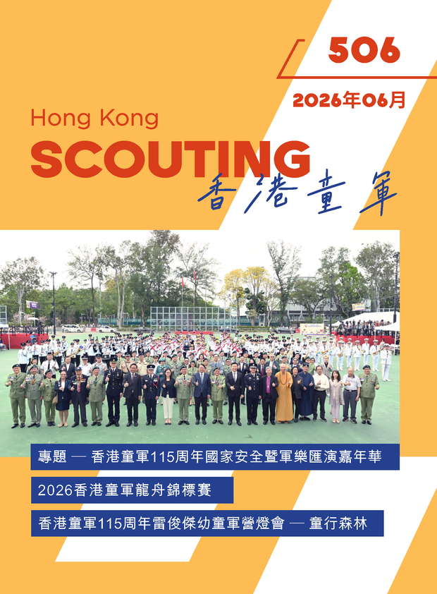 Issue 506