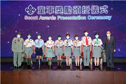 童軍獎勵頒授儀式2021