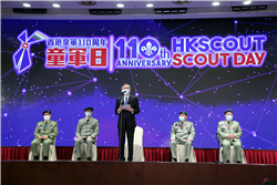 香港童軍110周年 &ndash; 童軍日