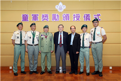 童軍獎勵頒授儀式2023