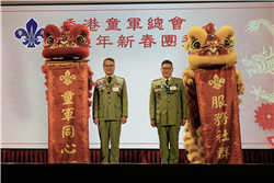 甲辰年新春團拜